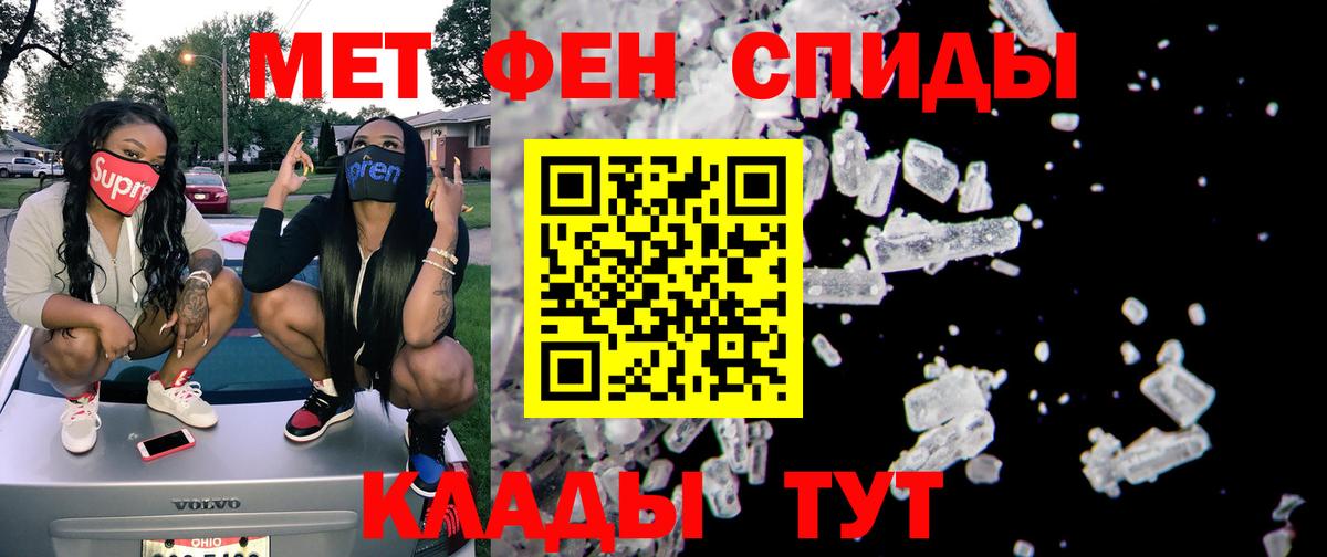 Амфетамин 97% Обь