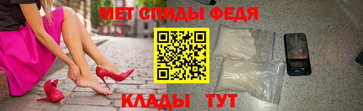 АМФЕТАМИН Premium  Вход с VPN  Амфетамин  Обь 