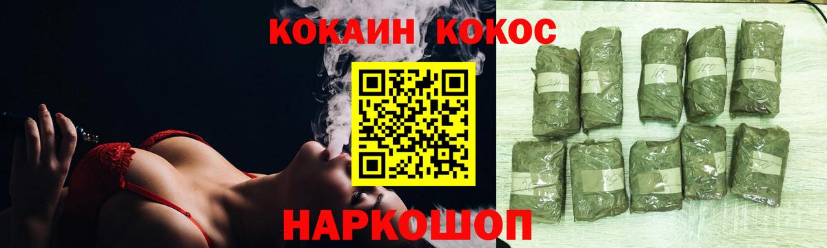 Cocaine Боливия Обь