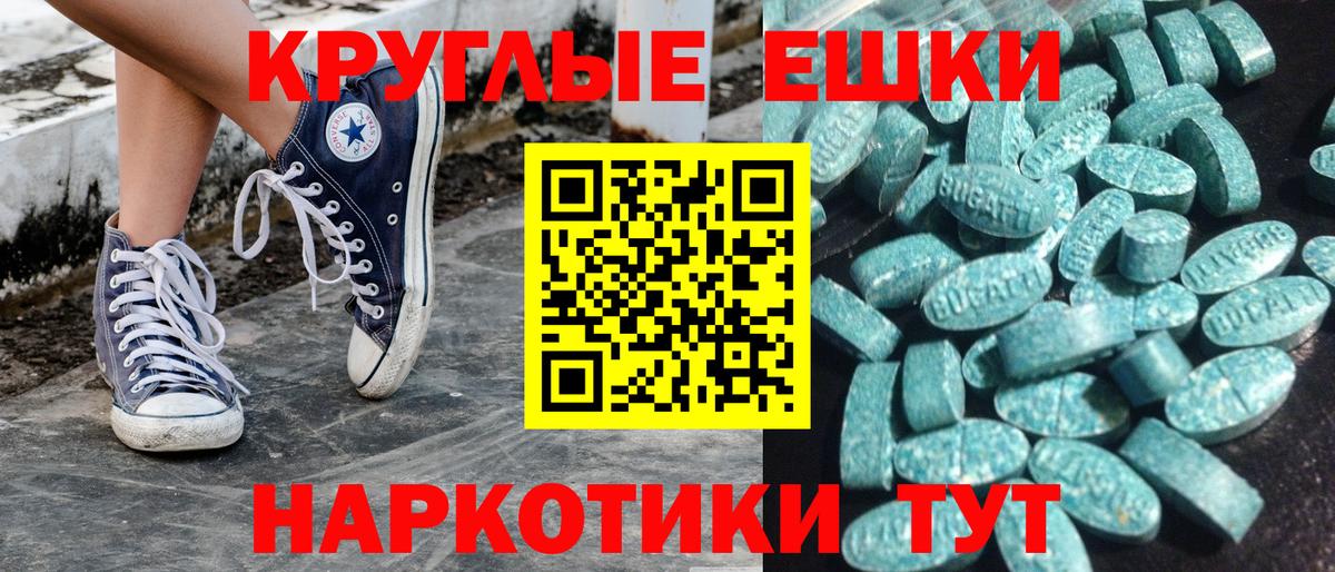 Экстази DUBAI Обь