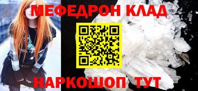 синтетический гашиш Ангарск