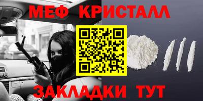 синтетический гашиш Ангарск
