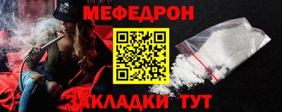 первитин Анжеро-Судженск