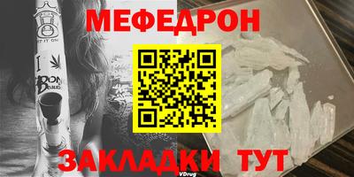 синтетический гашиш Ангарск