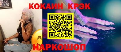каннабис Анапа