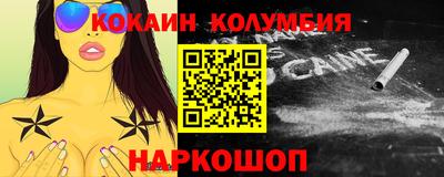 первитин Анжеро-Судженск