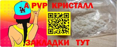 первитин Анжеро-Судженск