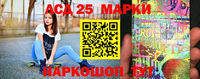 первитин Анжеро-Судженск