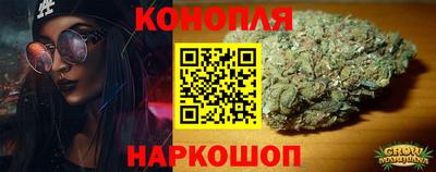 каннабис Анапа