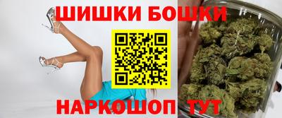 синтетический гашиш Ангарск
