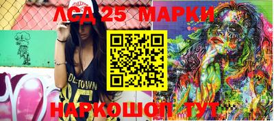 синтетический гашиш Ангарск