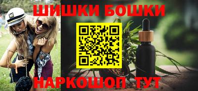 каннабис Анапа