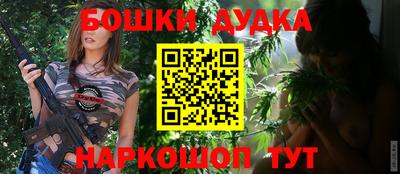 синтетический гашиш Ангарск
