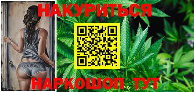 первитин Анжеро-Судженск