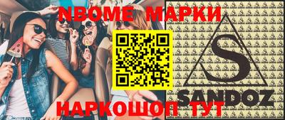 синтетический гашиш Ангарск