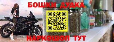 каннабис Анапа