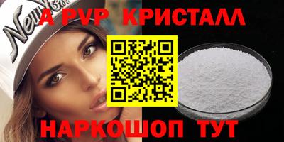 первитин Анжеро-Судженск