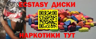 первитин Анжеро-Судженск