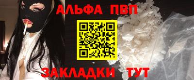 первитин Анжеро-Судженск