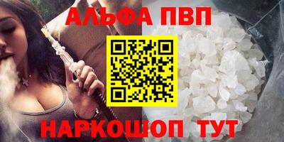 синтетический гашиш Ангарск