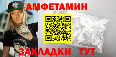 первитин Анжеро-Судженск