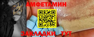 первитин Анжеро-Судженск