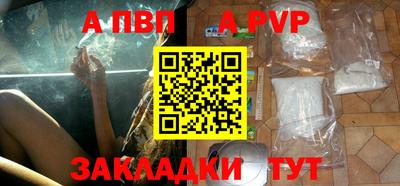 синтетический гашиш Ангарск