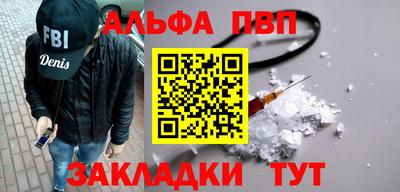 первитин Анжеро-Судженск