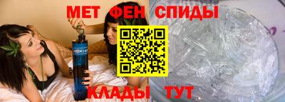 синтетический гашиш Ангарск