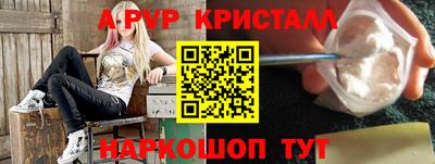 первитин Анжеро-Судженск
