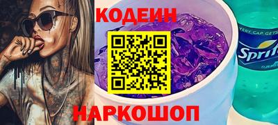 синтетический гашиш Ангарск