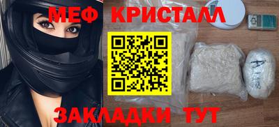каннабис Анапа
