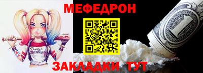 первитин Анжеро-Судженск