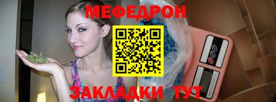 первитин Анжеро-Судженск