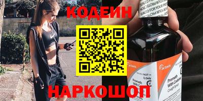 каннабис Анапа