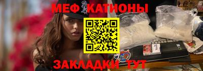 каннабис Анапа