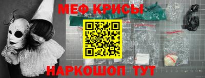 первитин Анжеро-Судженск