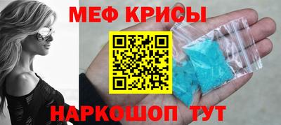 синтетический гашиш Ангарск