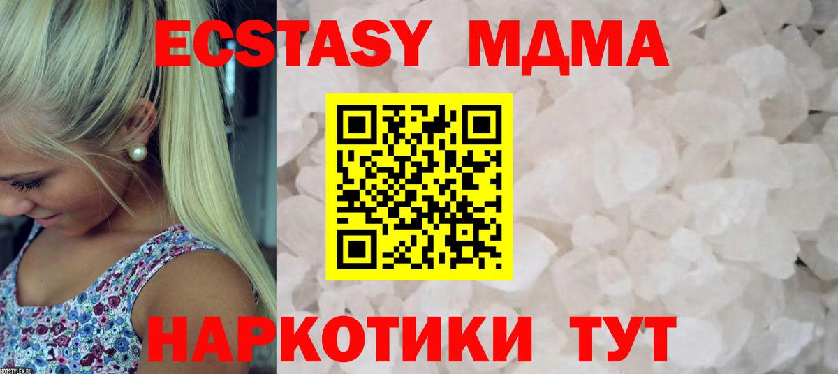 MDMA VHQ Обь
