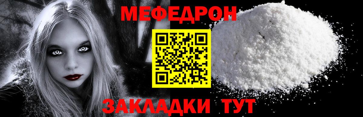 МЕФ  Обь