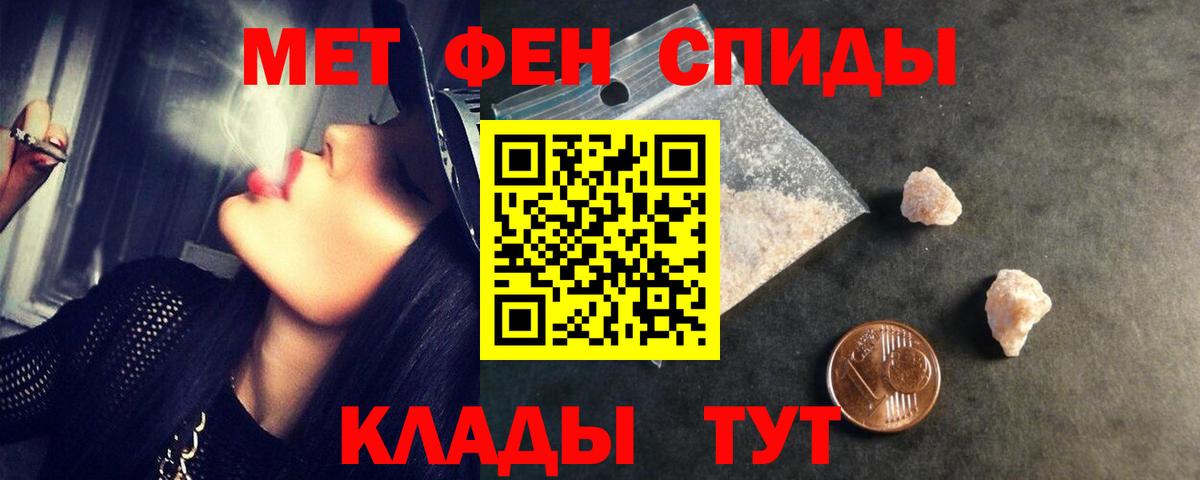 Метамфетамин винт  Вход с VPN  Обь 