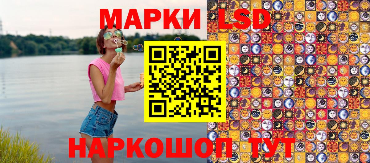 Обь  Марки N-bome 1500мкг  Вход с VPN 