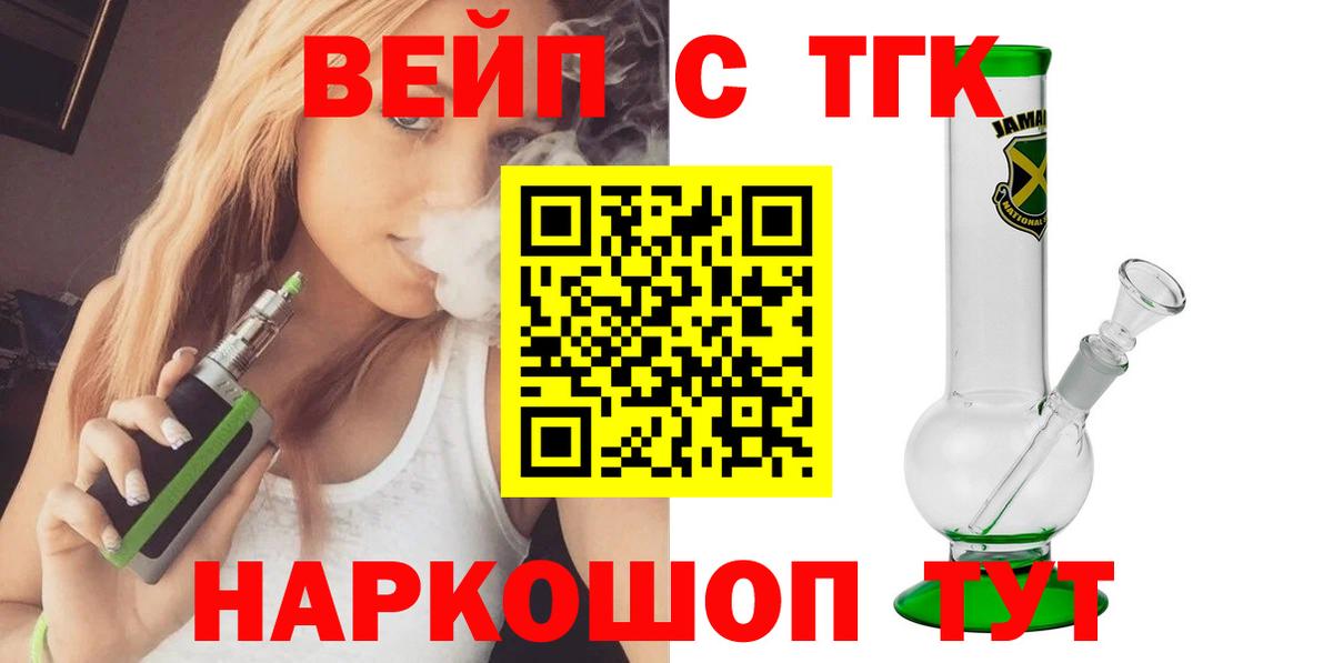 Дистиллят ТГК концентрат Обь