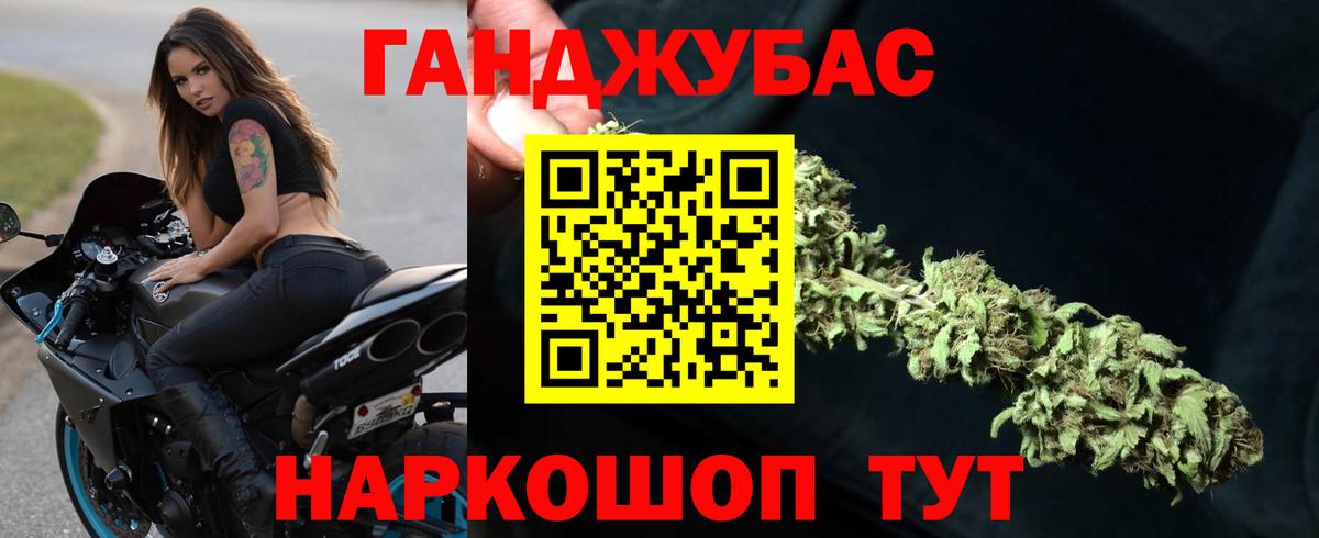 Марихуана индика Обь
